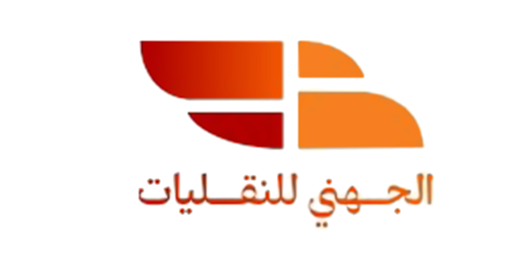 aljuhani-transport.com